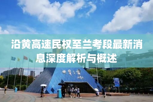 閑妻良母 第12頁