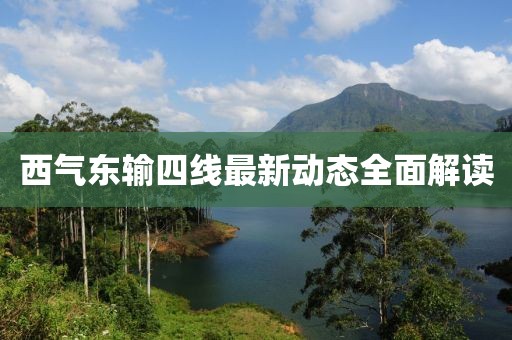 溫煦依依 第12頁(yè)