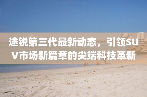情書(shū)暗戀 第12頁(yè)