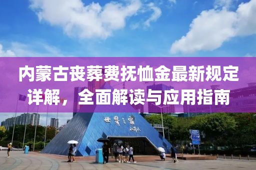 戰(zhàn)龍狂神 第10頁