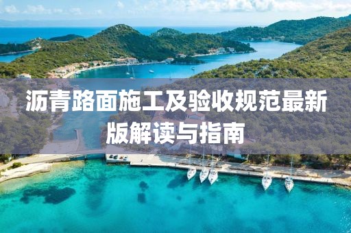 你很迷人 第10頁
