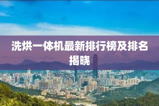 揚(yáng)帆起航 第11頁(yè)