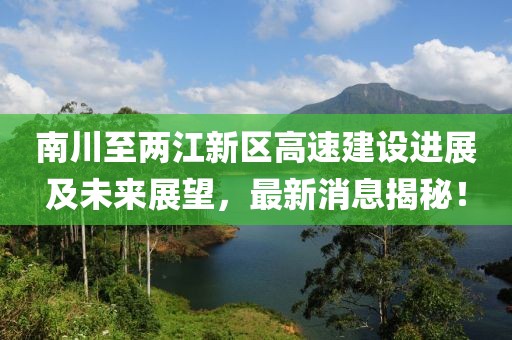 風(fēng)調(diào)雨順 第13頁
