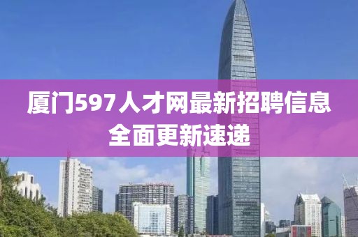 狼步天涯 第13頁