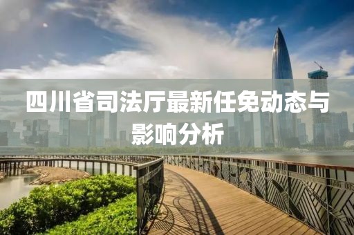 只考清華 第13頁