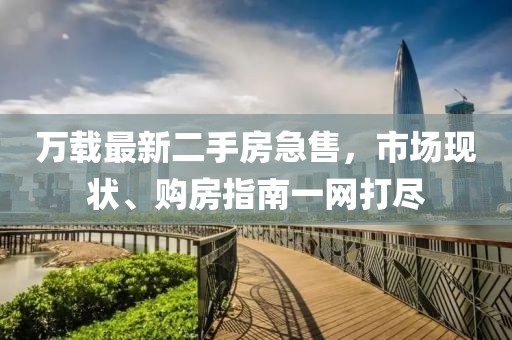 復興從前 第10頁