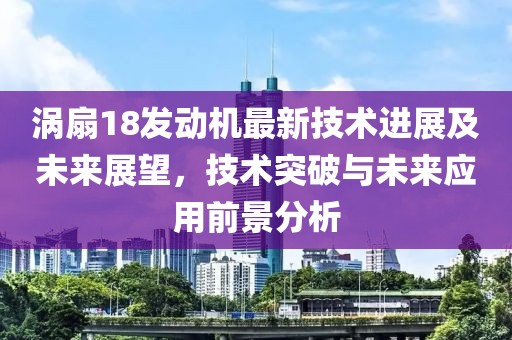 地獄 第12頁
