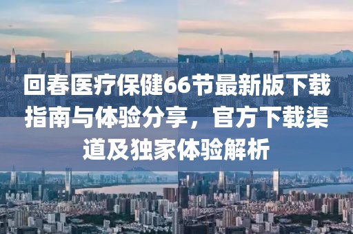 2025年5月 第79頁(yè)