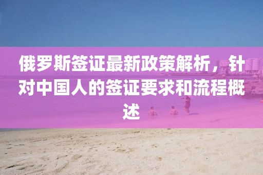 純白梵唱 第11頁