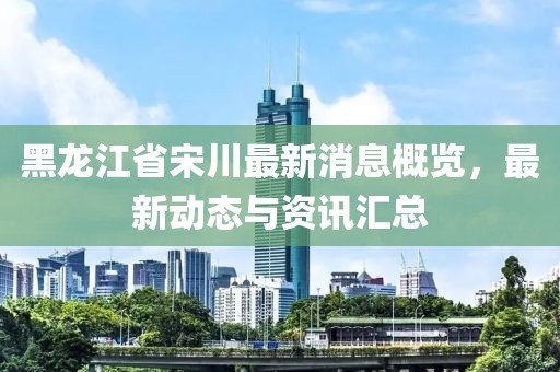 2025年5月 第76頁