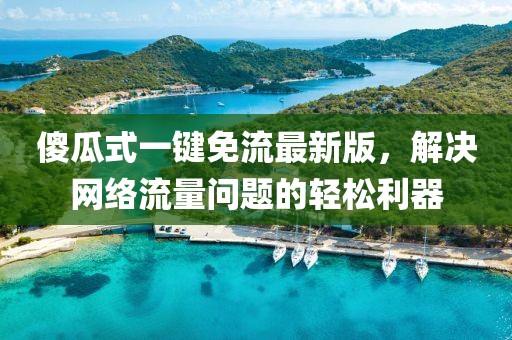 滿分可愛 第11頁