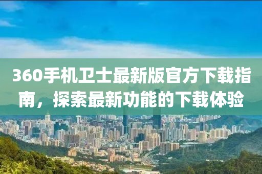 超級(jí)戀人 第13頁(yè)