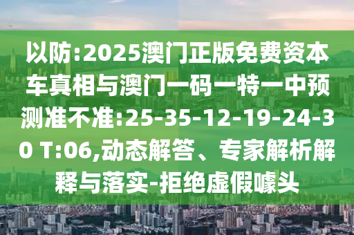 天下手游奕劍最新加點攻略揭秘