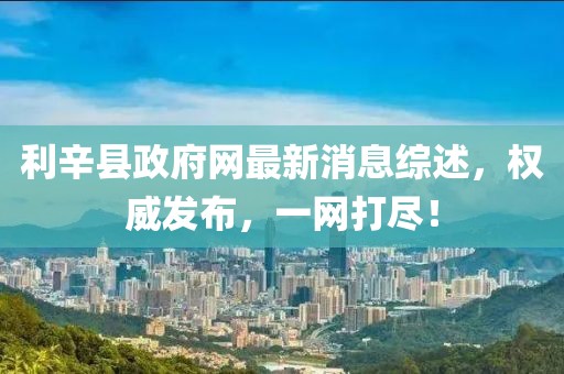滅空寒星 第11頁