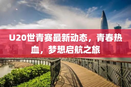 跪下叫姐 第12頁