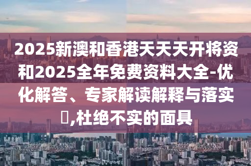 DNF韓服瞎子最新大改版深度解析與探討