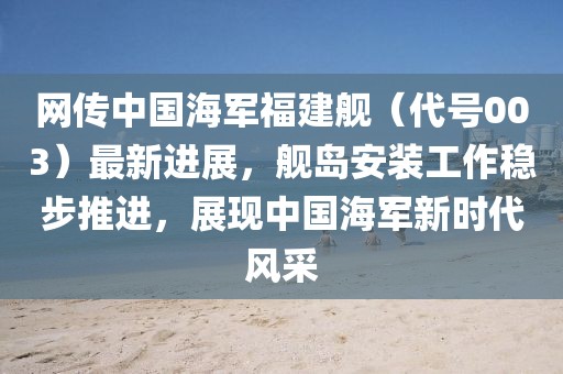 曖昧成疾 第10頁