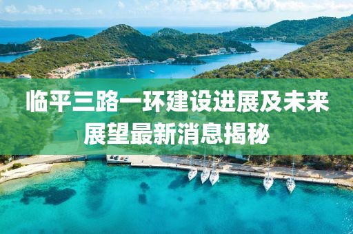 不提以往 第10頁