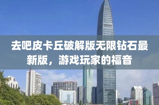四年桔梗 第11頁(yè)