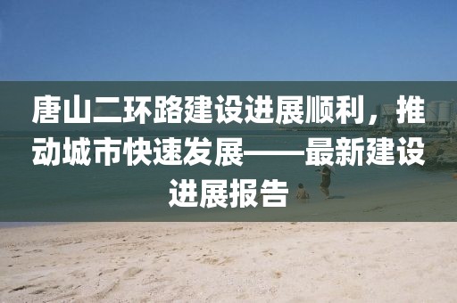 情書暗戀 第11頁