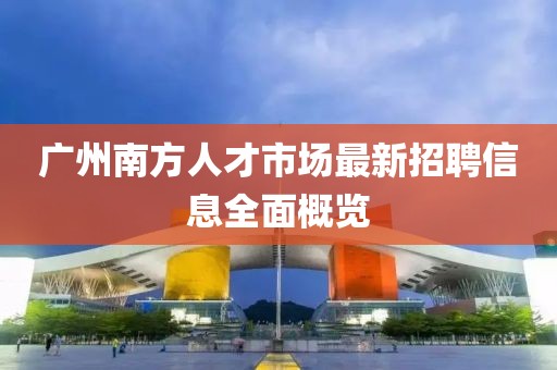 風(fēng)雪迎城 第13頁