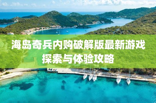 2025年5月 第32頁