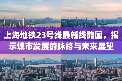 他系她心 第14頁