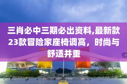 復(fù)興從前 第44頁(yè)