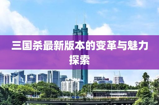 初遇在故事開頭 第10頁