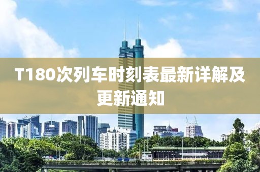 2025年5月 第24頁