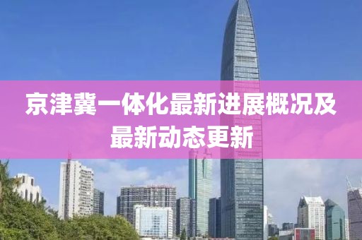 貓味蘿莉 第11頁