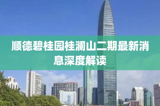 橙子少女 第10頁