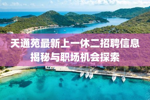 2025年5月 第20頁
