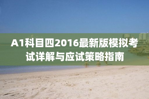 2025年5月 第8頁
