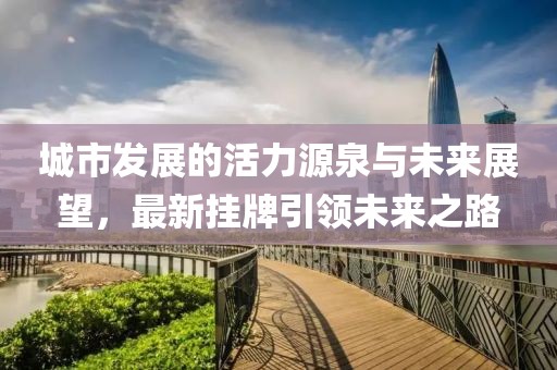 2025年5月 第3頁(yè)
