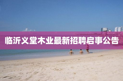 別碰嫌臟 第48頁