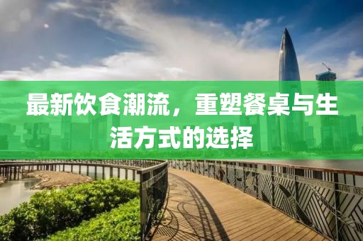 2025年6月 第284頁(yè)