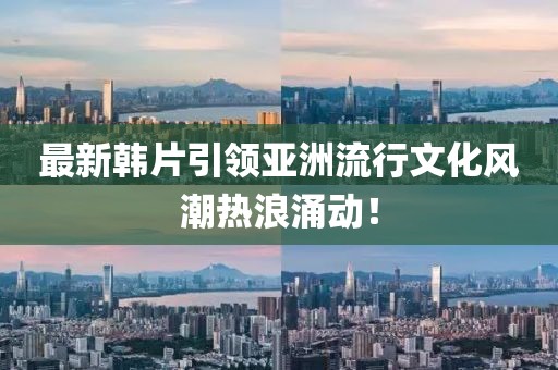 花開無言 第11頁