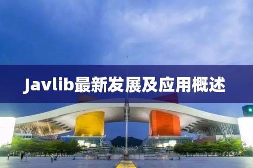 復(fù)興從前 第9頁(yè)