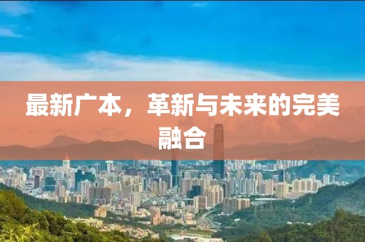 風(fēng)雨征途 第12頁(yè)