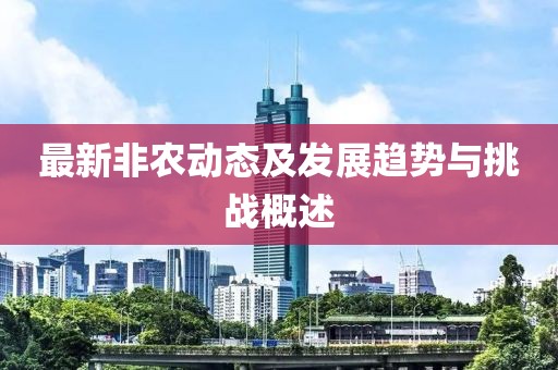 2025年6月 第266頁