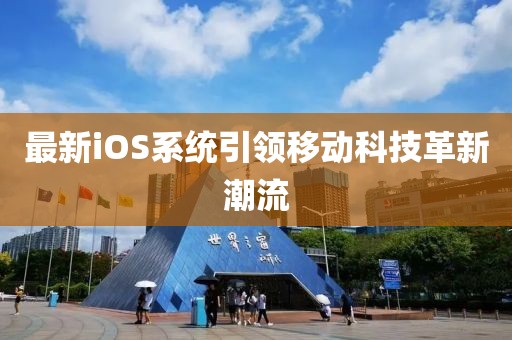 揚(yáng)帆起航 第10頁(yè)