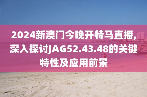 溫煦依依 第46頁
