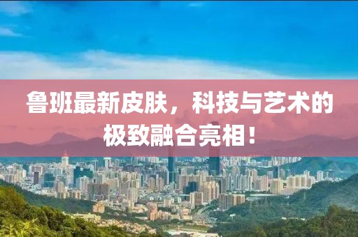 此女有毒 第10頁
