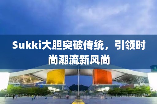 月夕淺訣 第10頁