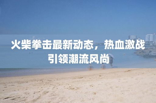 茶影萌柒 第11頁