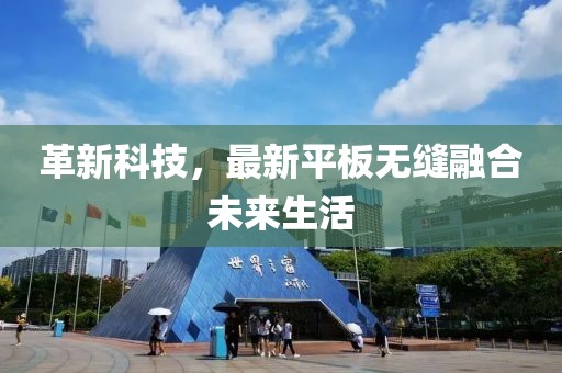 渡回半生 第10頁