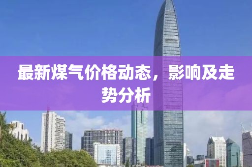 情書暗戀 第10頁