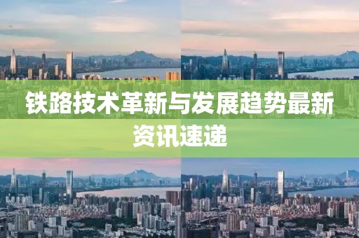南城雨落 第10頁