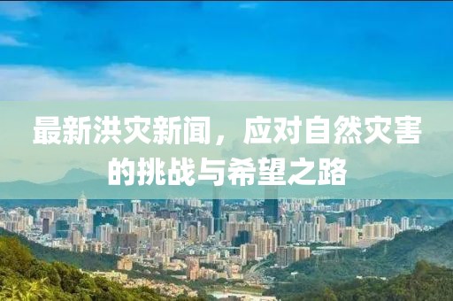 溫柔痞子 第9頁(yè)